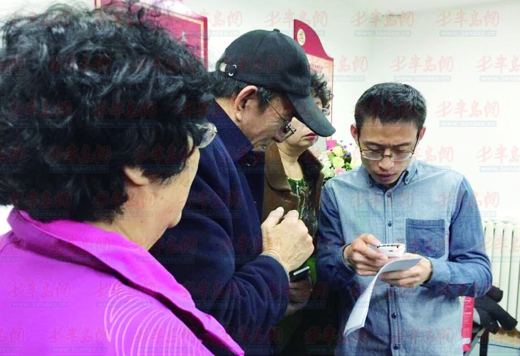 東海中路社區(qū)舉辦社區(qū)微信課堂 免費教老年人