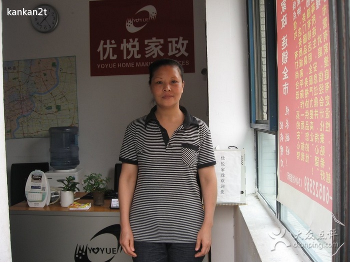 不喜歡保姆住家_招聘住家陪床保姆一名_上海不住家保姆,一般月薪多少