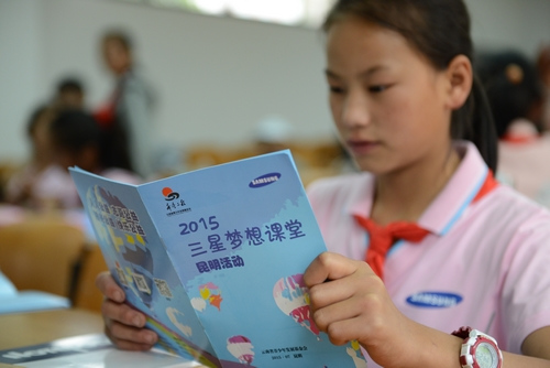 參加“夢想課堂”的孩子在認真看課本 參加“夢想課堂”的孩子在認真看課本