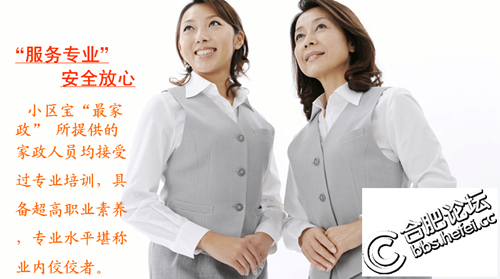 服務(wù)人員專業(yè)