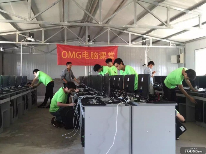 OMG戰隊星愿基金進山區 為山區兒童開展電腦課堂