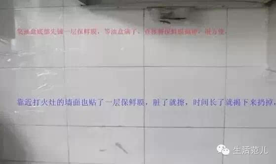萬萬想不到：這貨競(jìng)是多用途 居家必備知識(shí)