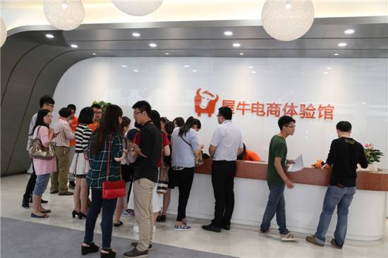 互聯網O2O顛覆傳統家裝 屋牛家裝體驗館&天貓旗艦