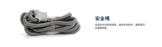 高樓擦窗缺條安全帶  擦窗機器人更省心