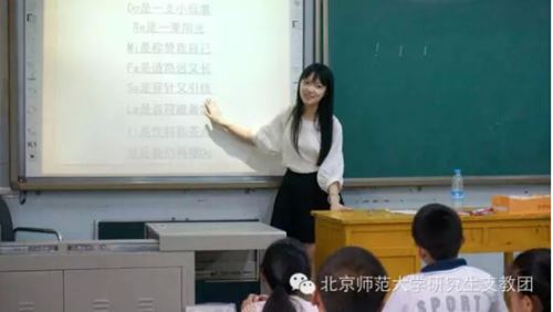 蒙牛攜手北師大 打造“書香”課堂