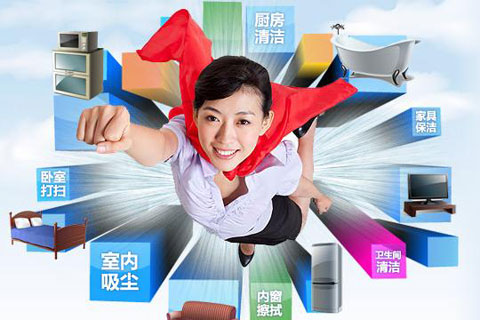 示意圖：家政O2O