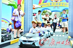 2015BMW兒童交通安全訓練營開營