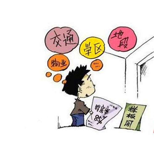 9月開學季 南通新浪“樂居V看房”課堂開課啦!
