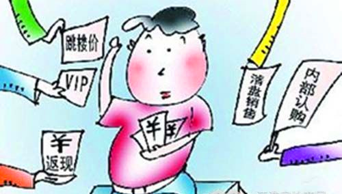 9月開學季 南通新浪“樂居V看房”課堂開課啦!