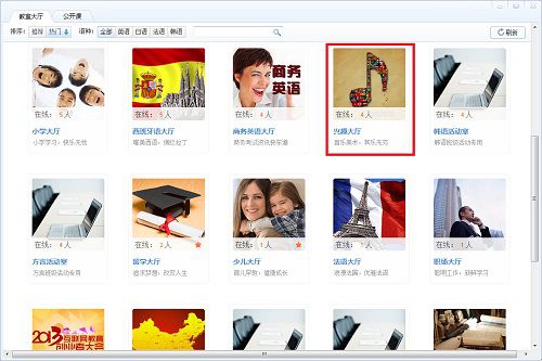 生活中的消費心理學(公開課解讀)