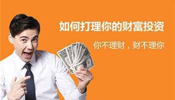 生活中的消費心理學(公開課解讀)