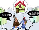 約克郡高層本月銷量再度發力教育大盤領銜照母山