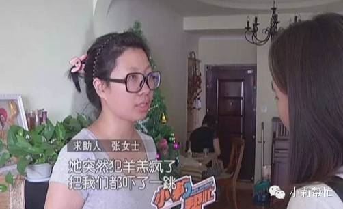 請來照顧孩子的保姆突然“發(fā)狂” 家政公司堅稱