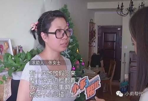 請來照顧孩子的保姆突然“發(fā)狂” 家政公司堅稱