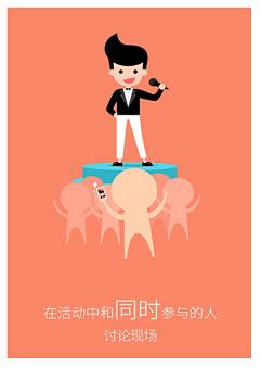 學(xué)生課堂新寵:無網(wǎng)聊天應(yīng)用Nearby