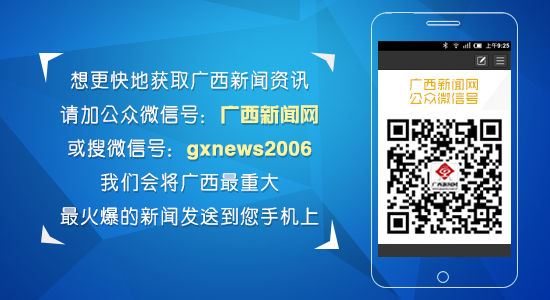 廣西師范學(xué)院學(xué)生會"無手機課堂"倡議
