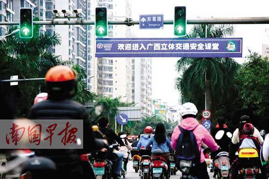 目前,南寧市已經選定東葛路(東葛-長湖路交叉口至東葛-古城路交叉口)為立體交通安全課堂。記者