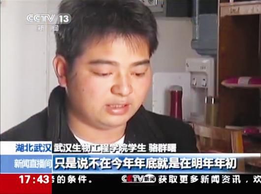 聚焦“愛心小胖”:學(xué)子助41名貧困生重返課堂
