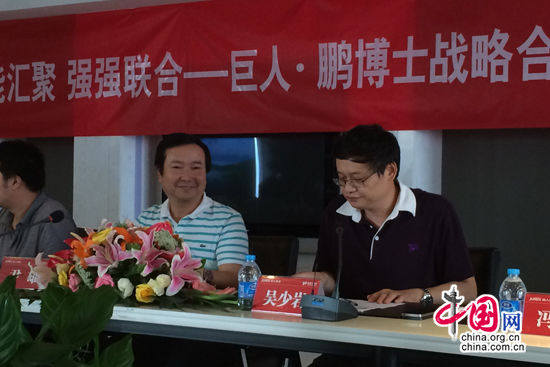 巨人教育,鵬博士電信,線上教育,互聯網教育產品 巨人教育,鵬博士電信,線上教育,互聯網教育產品