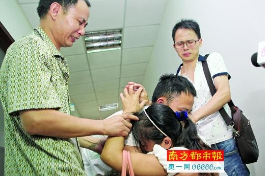姐弟倆深圳家門口被拐 父母苦尋20年找到兒子