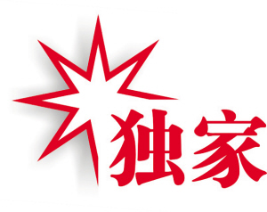 保姆薪酬三級跳 家政公司卻歇業(yè)