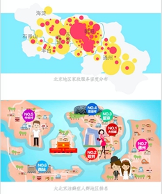 調(diào)查顯示:80、90后是家政服務(wù)重度使用人群 調(diào)查顯示:80、90后是家政服務(wù)重度使用人群