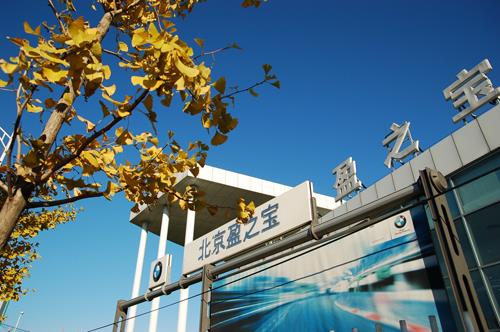 【2015 BMW兒童交通安全訓練營歡樂啟幕