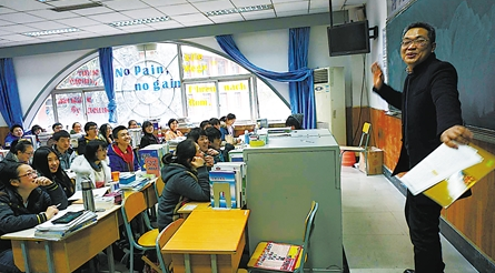 《我的滑板鞋》進(jìn)課堂 歷史老師成“段子手”