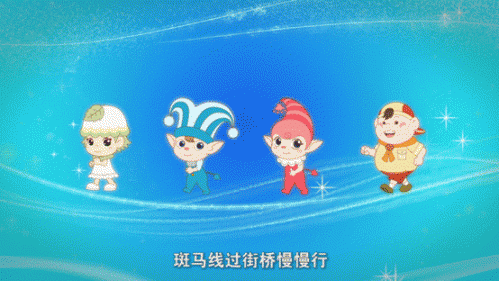 《魔力課堂》亮相卡酷少兒,片中歌舞成亮點 動畫片《踢踢和奇奇之魔力課堂》登陸卡酷少兒