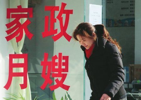 上海月嫂月薪10年漲4倍已過萬 你還會(huì)用嗎 上海月嫂月薪10年漲4倍已過萬 你還會(huì)用嗎