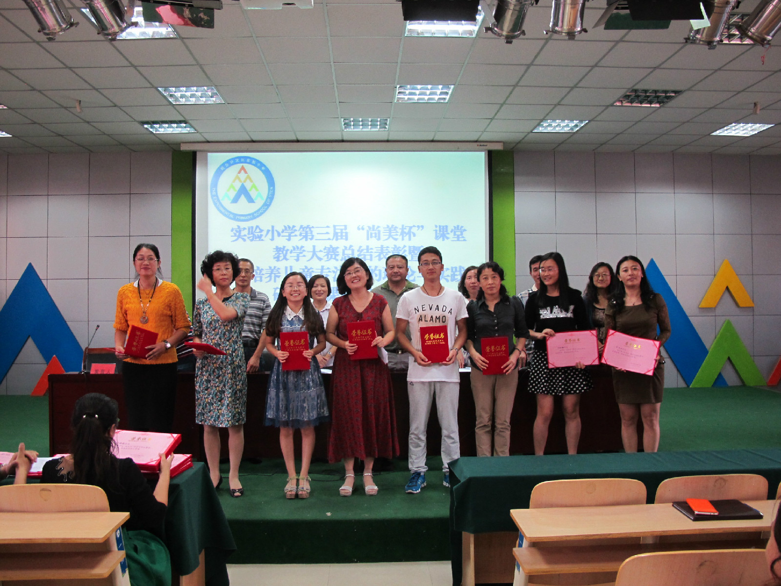 1442540673881846.jpg 聚焦課堂,關(guān)注學(xué)生