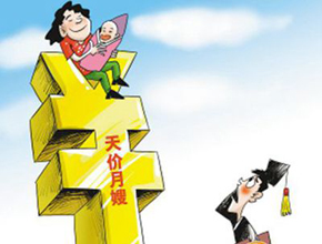 “黑名單”+“光榮榜”開啟家政服務新時代