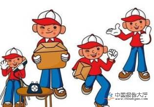 懶人經濟 懶人經濟
