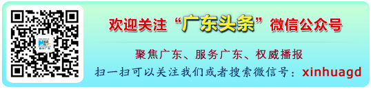 英孚教育打造兒童英語(yǔ)騰飛課程 移動(dòng)科技進(jìn)入英