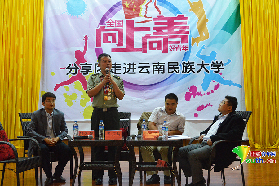 第25任雷鋒班班長(zhǎng)畢萬(wàn)昌:扶起摔倒老人就是踐行