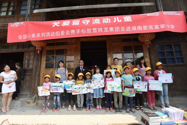 “兒童出行安全宣教工程”走進(jìn)湖南
