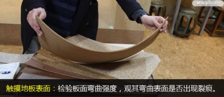 地板小課堂:軟木地板選購保養全攻略