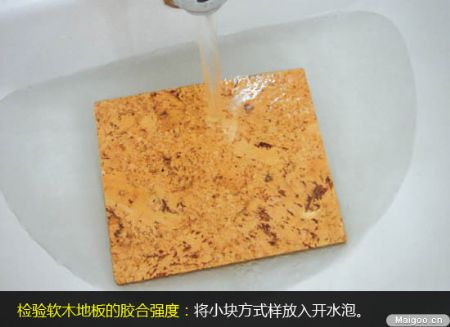 地板小課堂:軟木地板選購保養全攻略