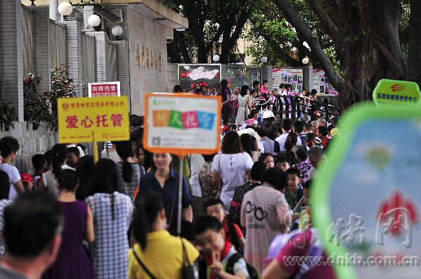 福州托管市場亂象多 2千多家機構僅5百家有執照 福州托管市場亂象多 2千多家機構僅5百家有執照