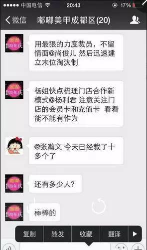 【分析】從業(yè)者慕名而來(lái),但為何與O2O間糾紛不
