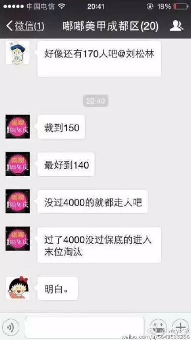 【分析】從業(yè)者慕名而來(lái),但為何與O2O間糾紛不