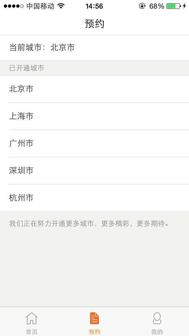 【分析】從業(yè)者慕名而來(lái),但為何與O2O間糾紛不