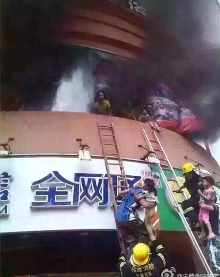 寧德幼兒園失火 各種驚人手段救孩子!教你理賠