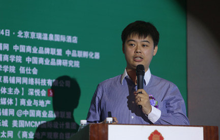 RET睿意德中國商業(yè)地產(chǎn)研究中心總經(jīng)理崔崇彥 RET睿意德中國商業(yè)地產(chǎn)研究中心總經(jīng)理崔崇彥