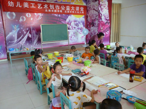 北海市圖書館舉辦“幼兒美工藝術創作公益大課