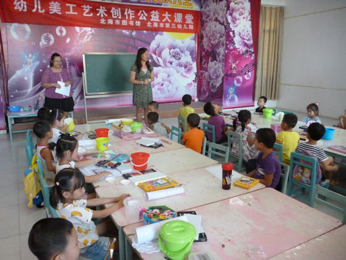 北海市圖書館舉辦“幼兒美工藝術創作公益大課