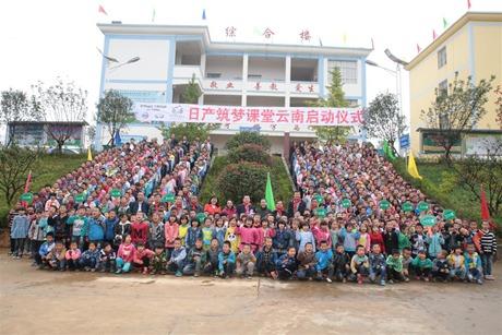 “筑夢課堂”助貧困兒童實現(xiàn)夢想