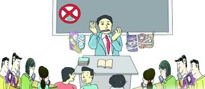 課堂玩手機成“國際難題” 老師:手機成＂打不退