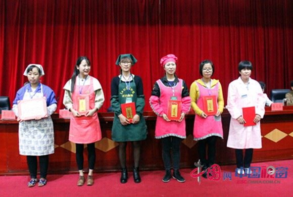 曲靖市家政服務(wù)暨養(yǎng)老護(hù)理技能大賽圓滿落幕