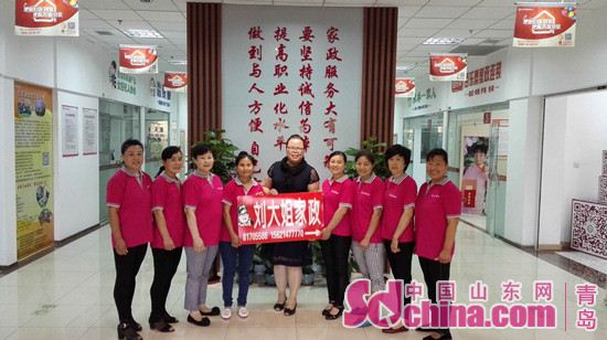 創(chuàng)客劉敏:演繹“互聯(lián)網(wǎng)+”風口下的家政業(yè)延伸